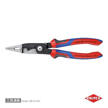 KNIPEX 1382-200SB エレクトロプライヤーコンフォート (SB)の画像
