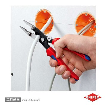KNIPEX 1392-200SB エレクトロプライヤーコンフォートスプリング付(SBの画像