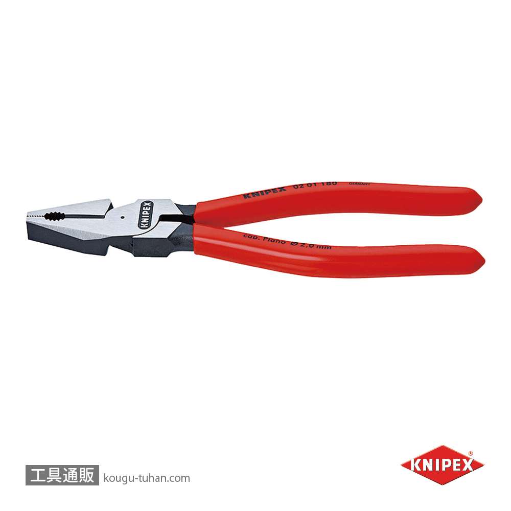 KNIPEX 0201-180SB 強力型ペンチ (SB)の画像