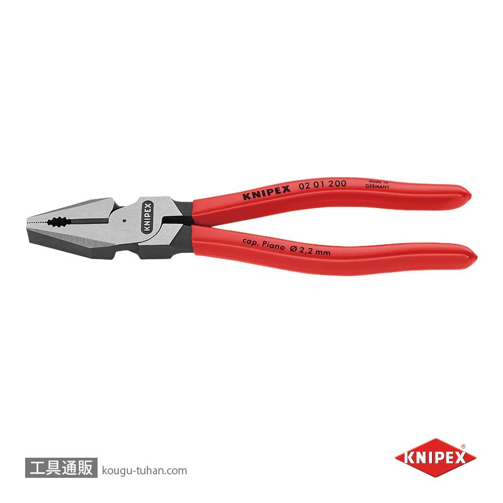 KNIPEX 0201-200SB 強力型ペンチ (SB)の画像