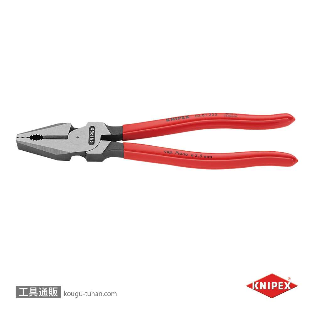 KNIPEX 0201-225SB 強力型ペンチ (SB)の画像