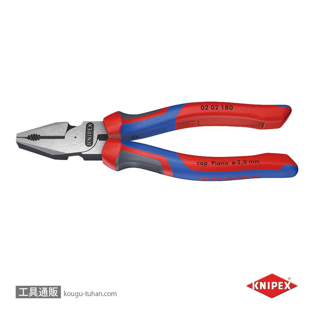 KNIPEX 0202-180SB 強力型ペンチ (SB)の画像