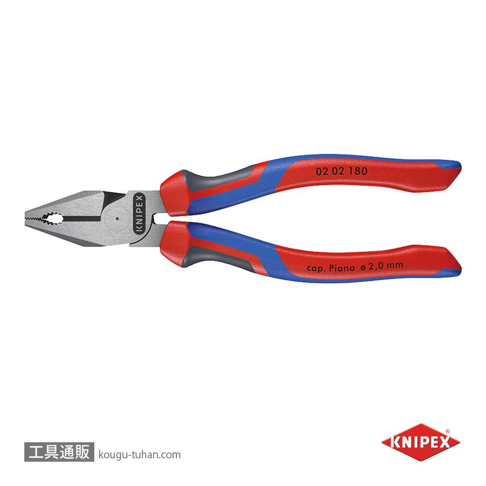 KNIPEX 0202-180SB 強力型ペンチ (SB)の画像