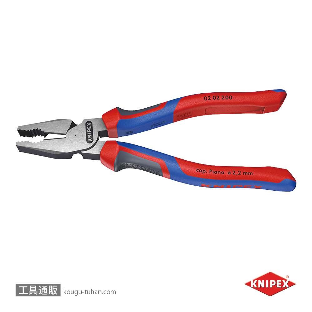 KNIPEX 0202-200 強力型ペンチの画像