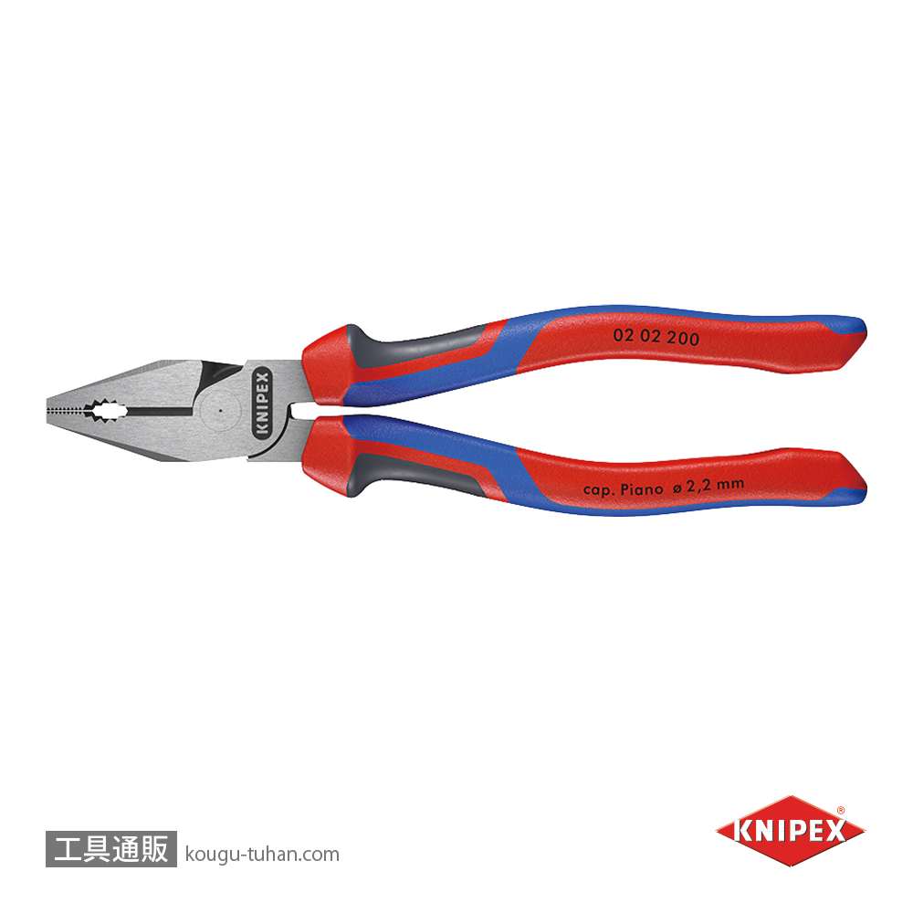 KNIPEX 0202-200 強力型ペンチの画像