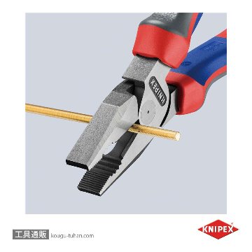 KNIPEX 0202-200 強力型ペンチの画像