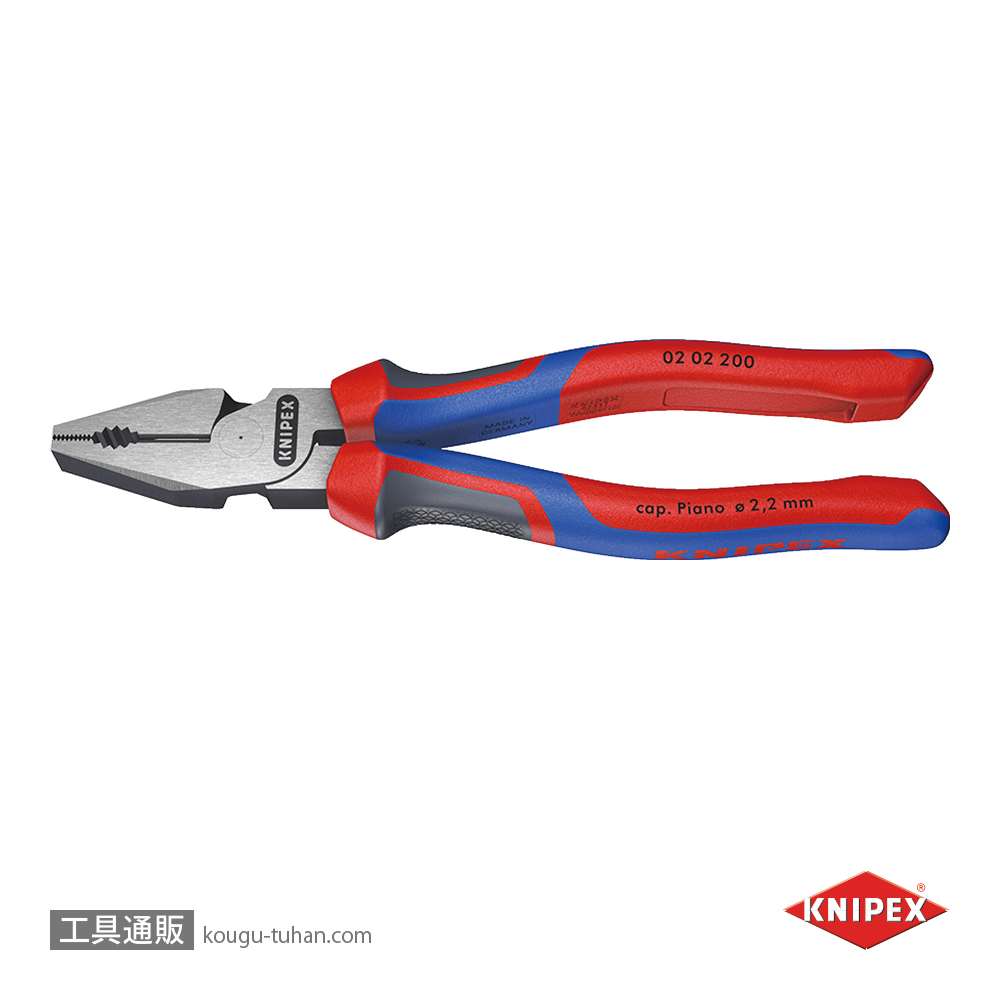 KNIPEX 0202-200SB 強力型ペンチ (SB)の画像