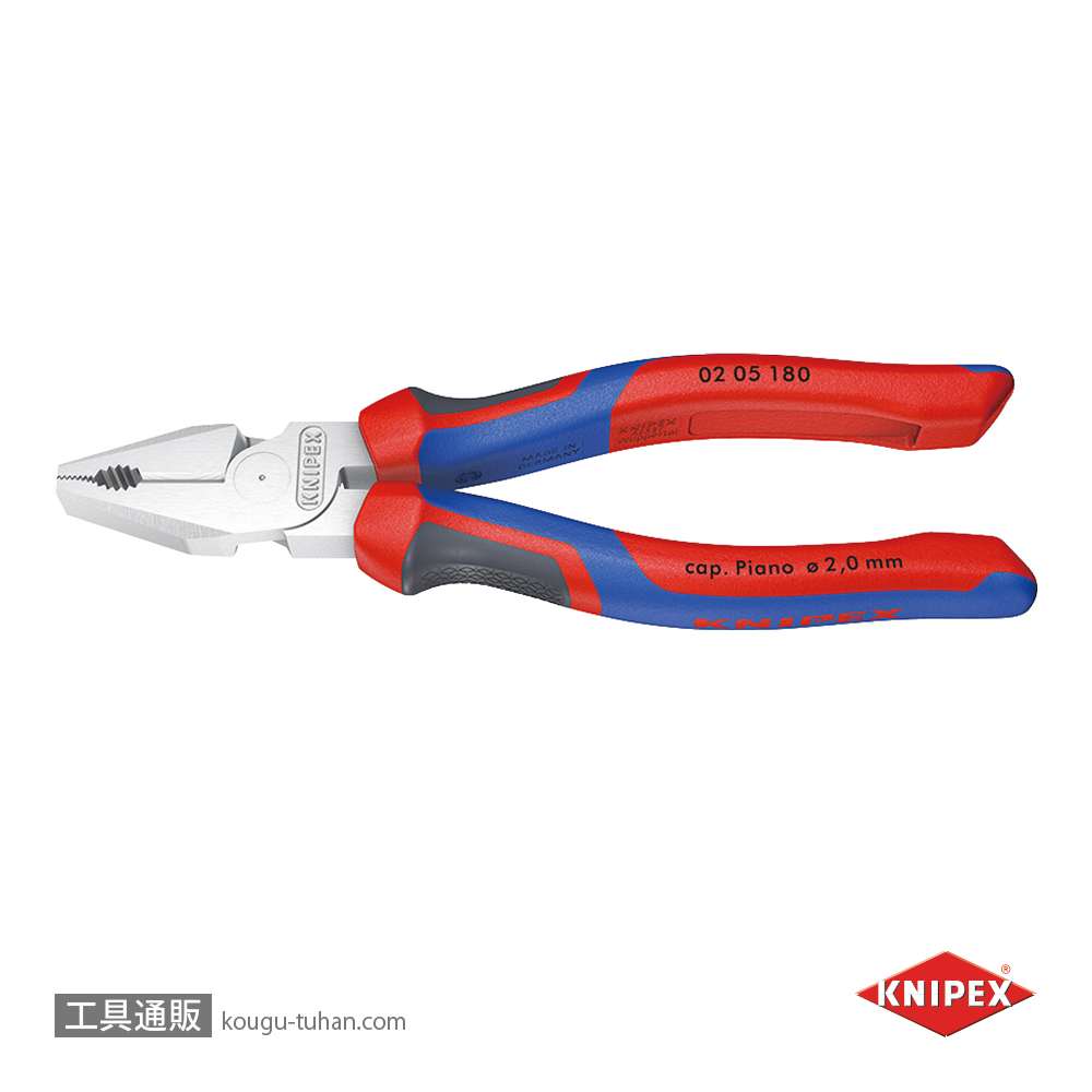 KNIPEX 0205-180 強力型ペンチの画像