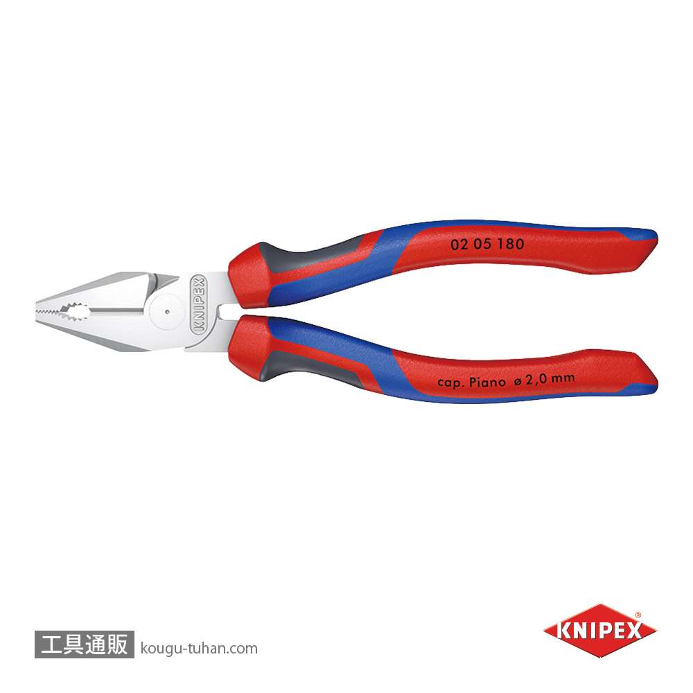 KNIPEX 0205-180 強力型ペンチの画像