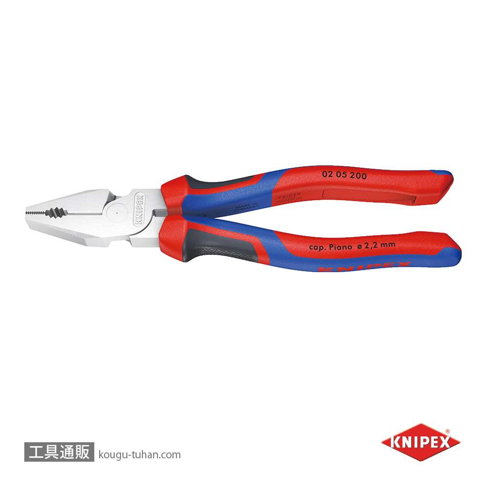 KNIPEX 0205-200 強力型ペンチの画像
