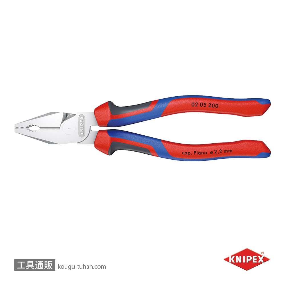KNIPEX 0205-200 強力型ペンチの画像