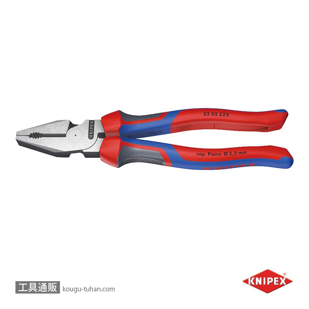 KNIPEX 0205-225 強力型ペンチの画像