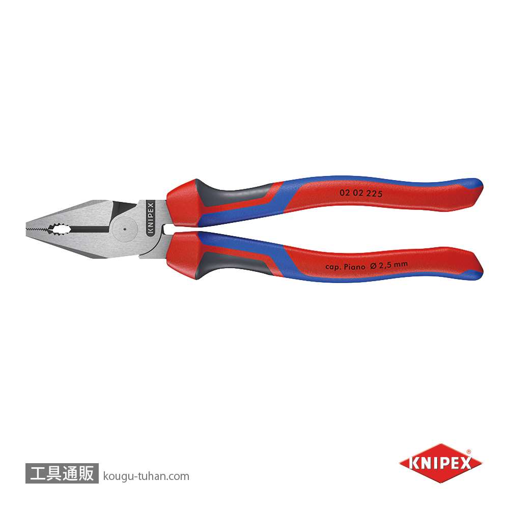 KNIPEX 0205-225 強力型ペンチの画像