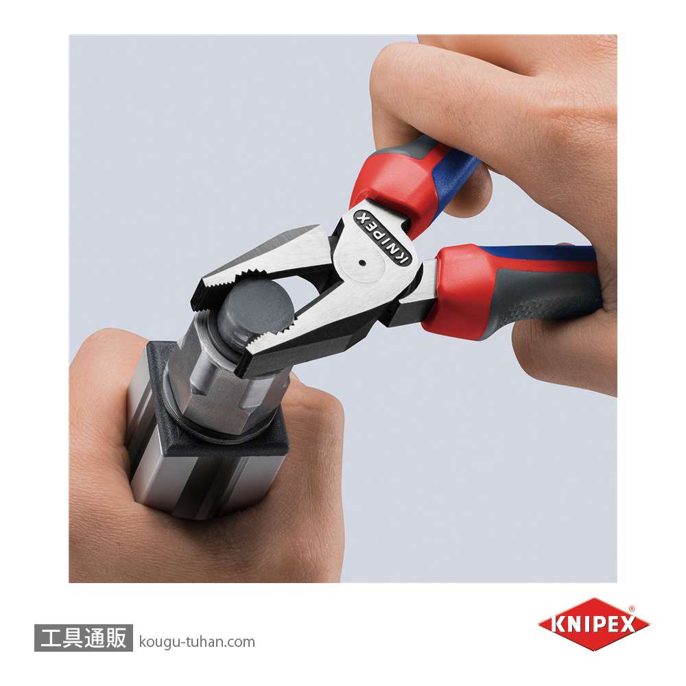 KNIPEX 0205-225 強力型ペンチの画像