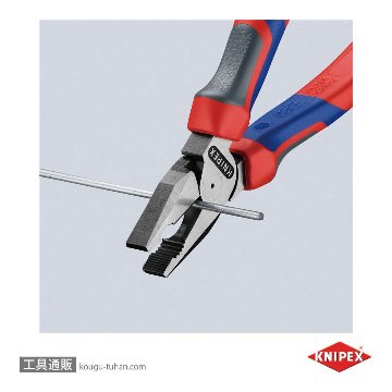 KNIPEX 0205-225 強力型ペンチの画像