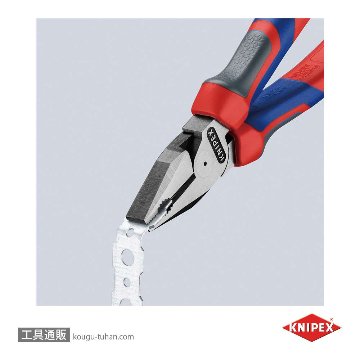 KNIPEX 0205-225 強力型ペンチの画像