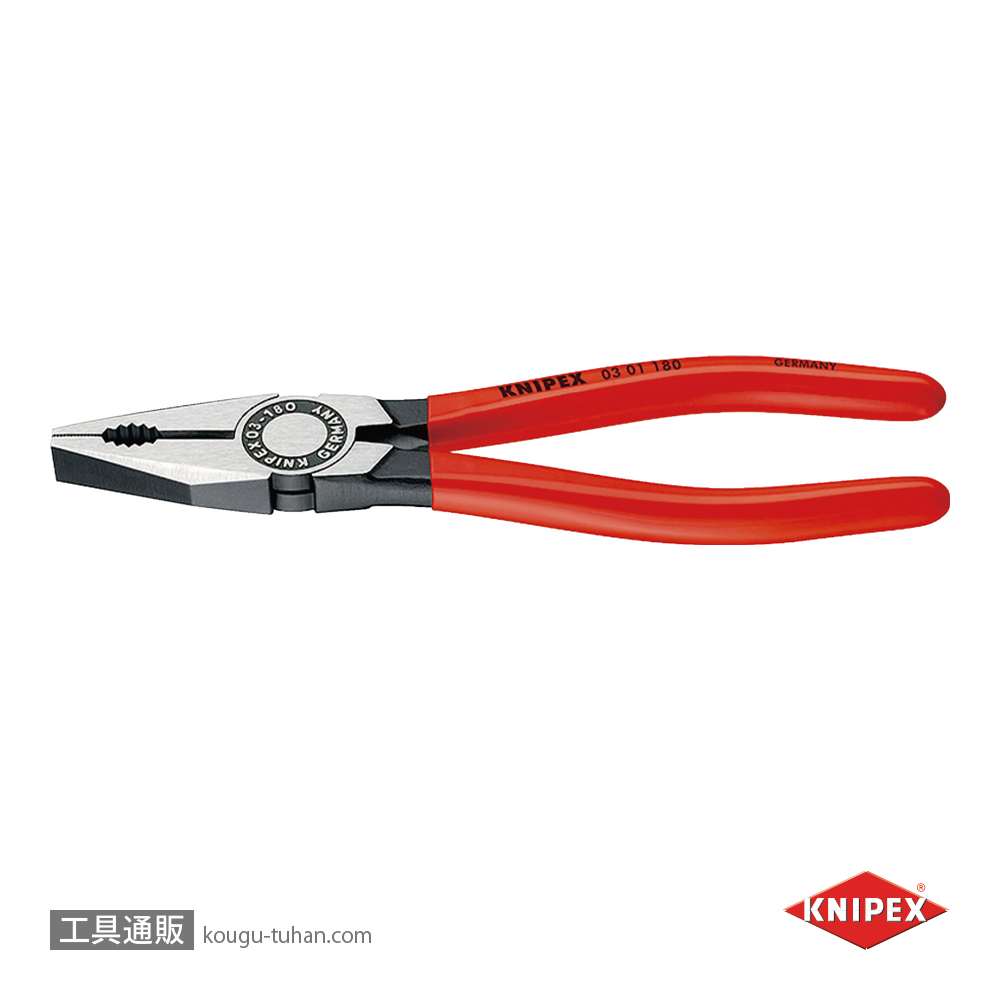 KNIPEX 0301-180SB ペンチ (SB)の画像