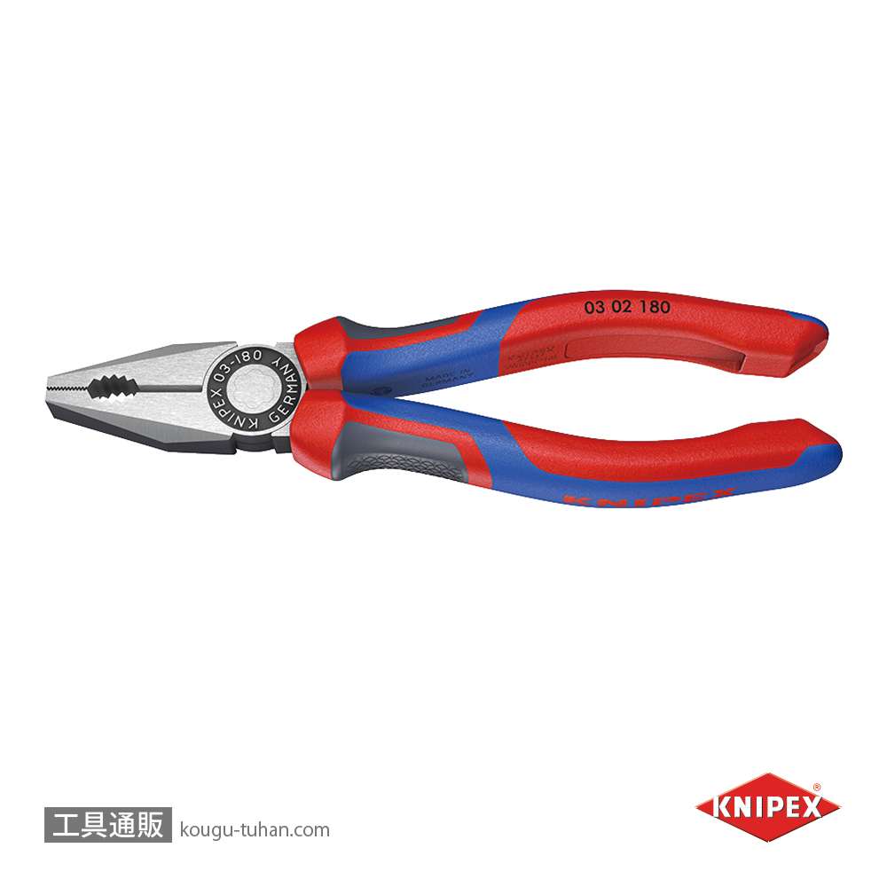 KNIPEX 0302-180SB ペンチ (SB)の画像