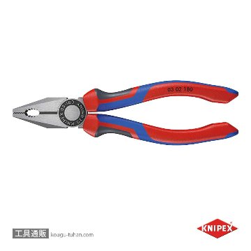 KNIPEX 0302-180SB ペンチ (SB)の画像