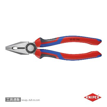 KNIPEX 0302-200 ペンチの画像