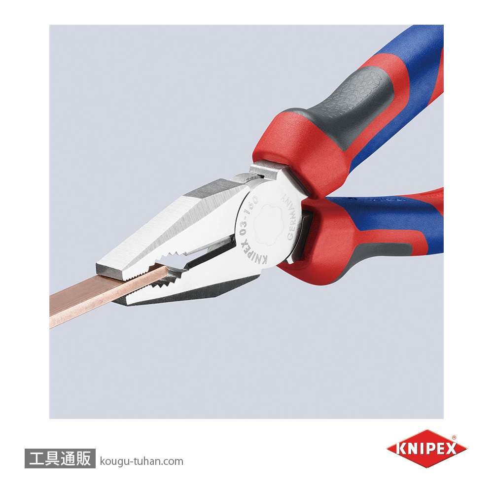 KNIPEX 0305-160SB ペンチ (SB)の画像