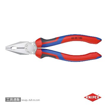 KNIPEX 0305-180 ペンチの画像