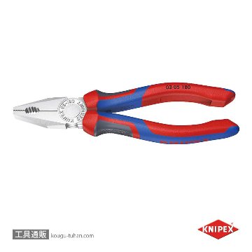 KNIPEX 絶縁ペンチ 1000V絶縁 ディップコートハンドル 180mm