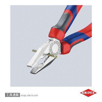 KNIPEX 0305-180SB ペンチ (SB)の画像