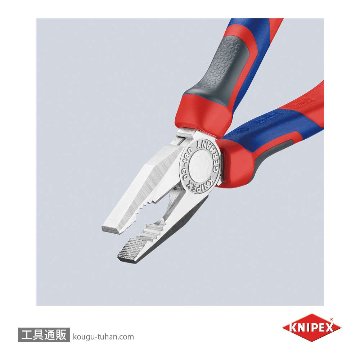 KNIPEX 0305-180SB ペンチ (SB)の画像