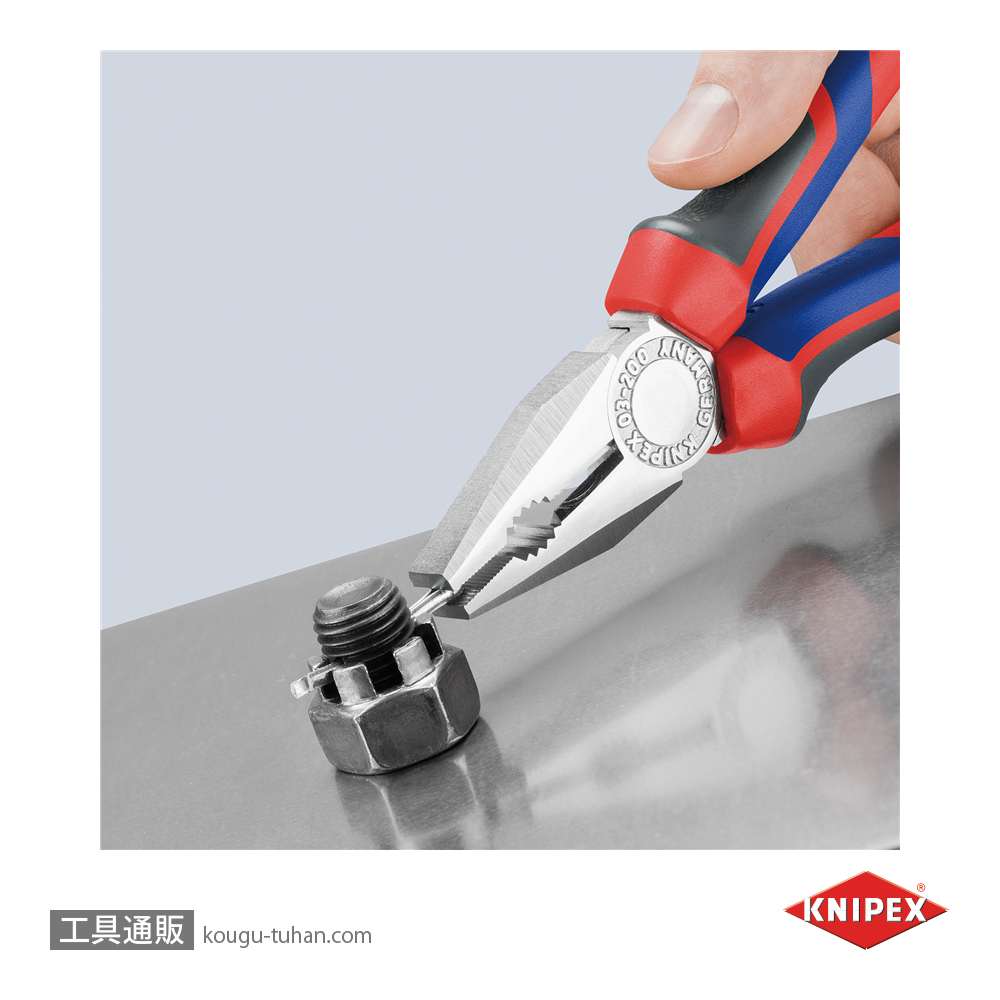KNIPEX 0305-200SB ペンチ (SB)の画像