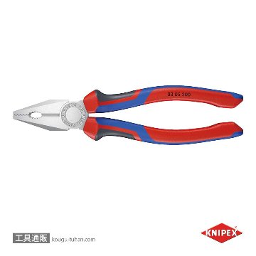 KNIPEX 0305-200SB ペンチ (SB)の画像