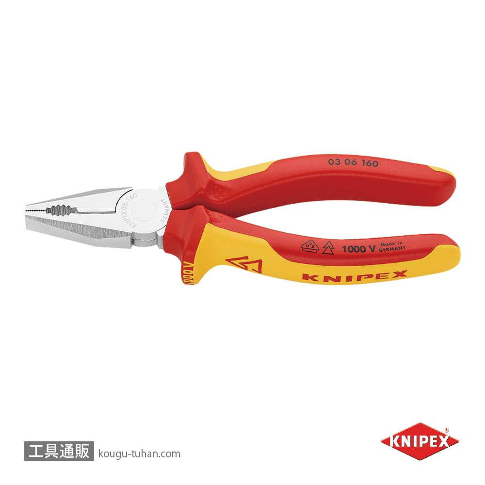 KNIPEX 0306-160 ペンチの画像