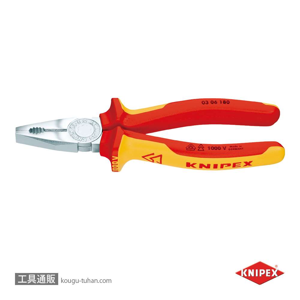 KNIPEX 0306-180 ペンチの画像