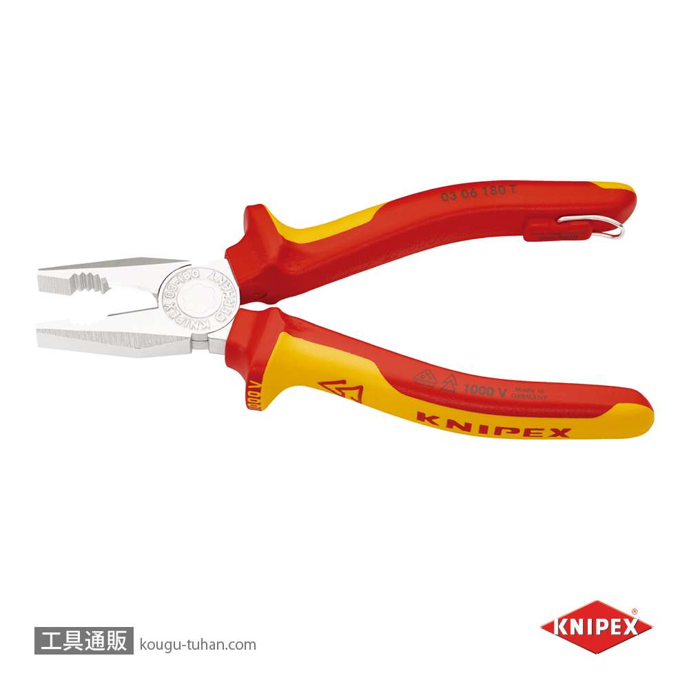 KNIPEX 0306-180T 絶縁ペンチ 1000V 落下防止の画像