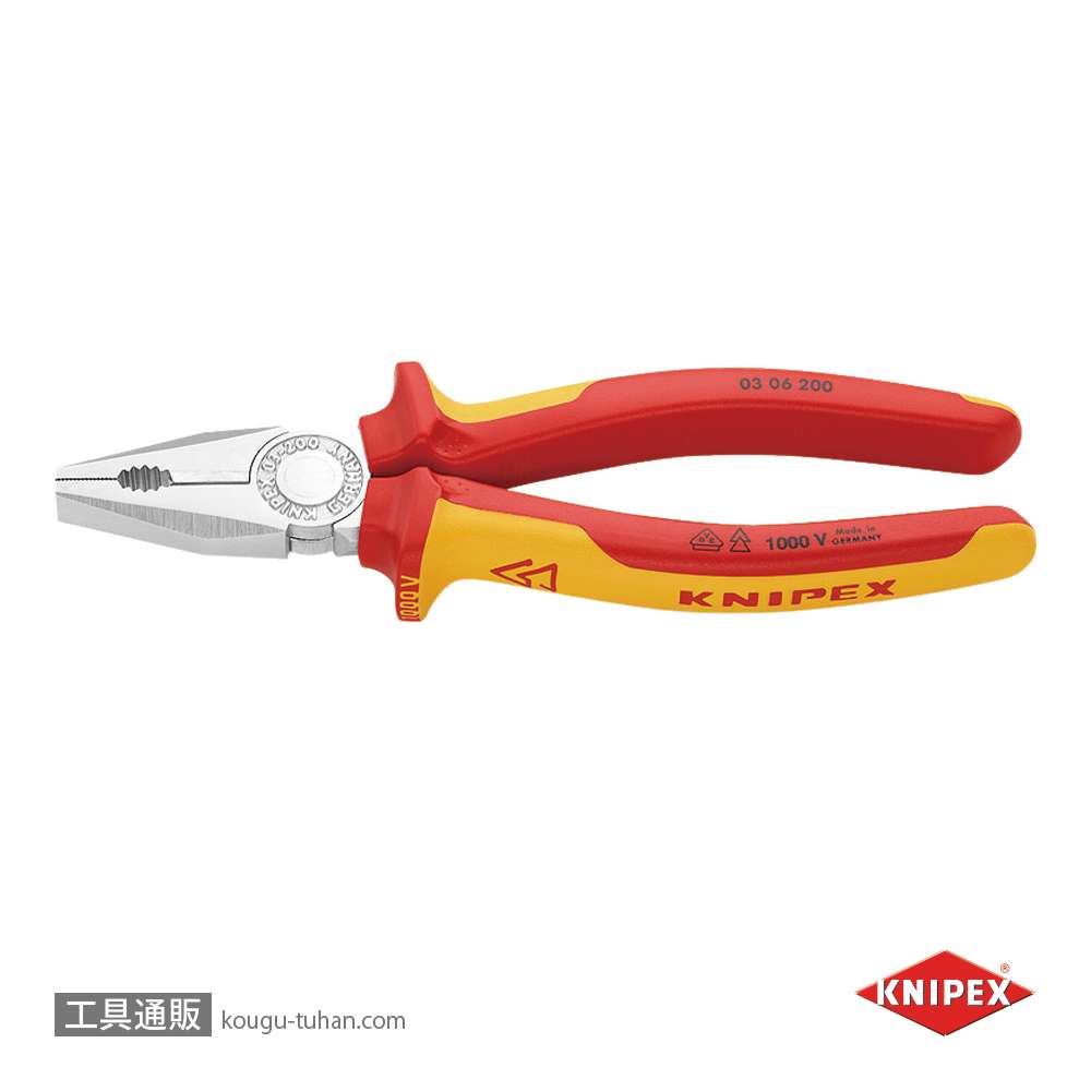 KNIPEX 0306-200 ペンチの画像