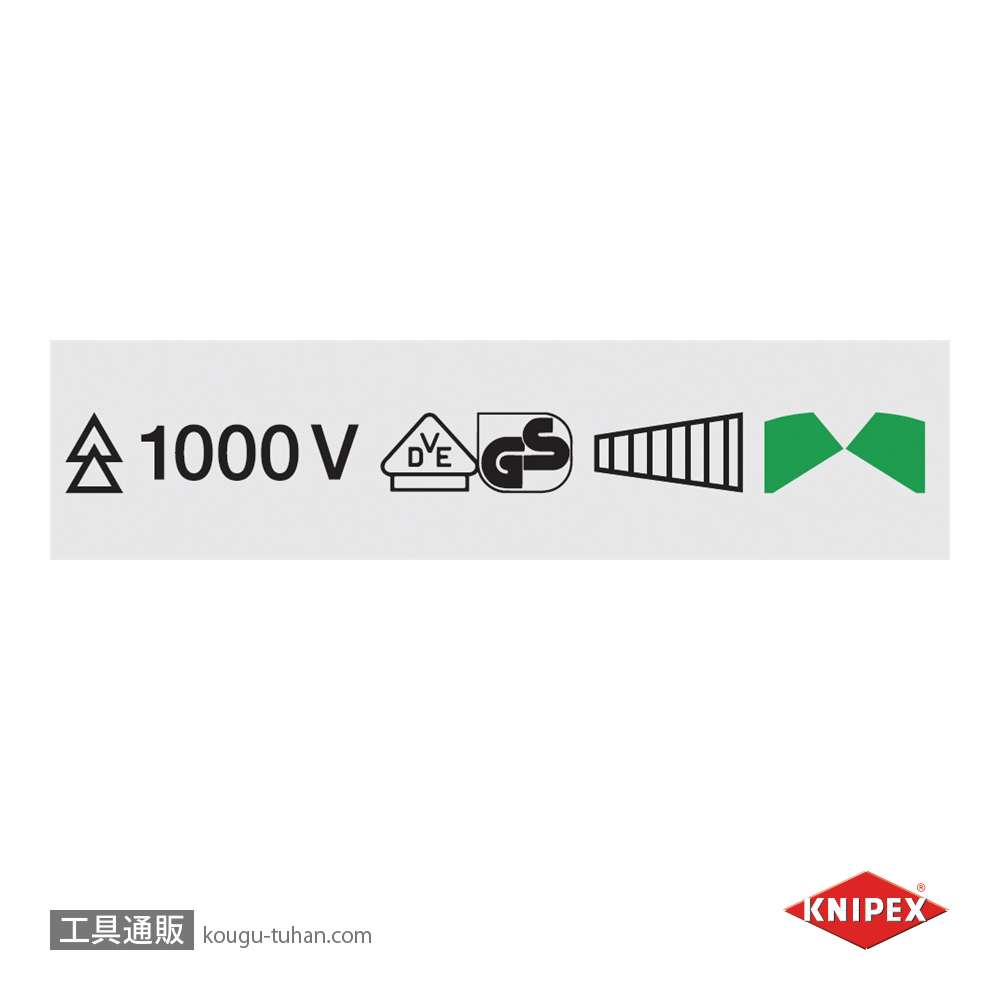 KNIPEX 0306-200 ペンチの画像