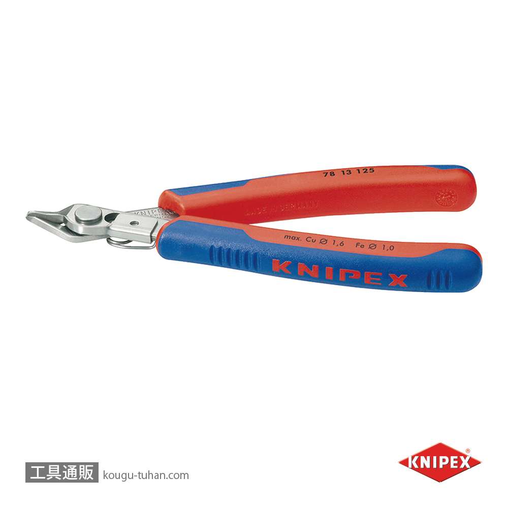 KNIPEX 7813-125SB スーパーニッパー クランプ付(SB)の画像