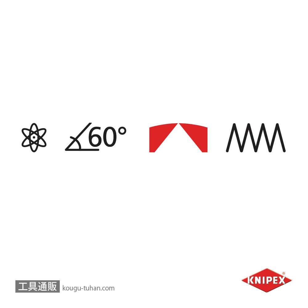 KNIPEX 7823-125 スーパーニッパー 60°の画像