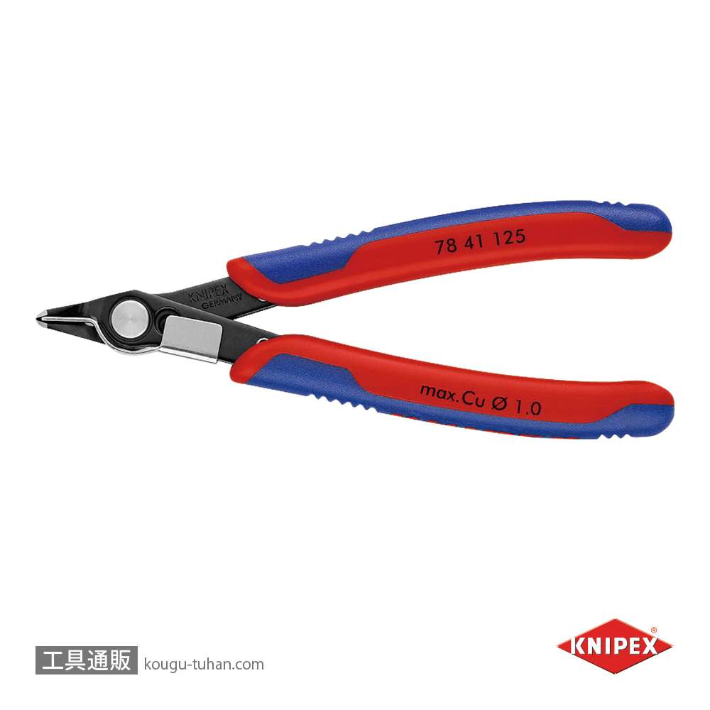 KNIPEX 7841-125 スーパーニッパー クランプ付の画像
