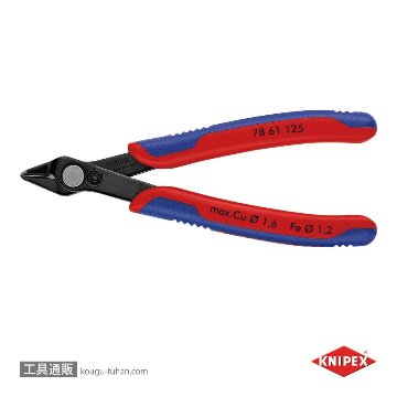 7861-125 スーパーニッパー