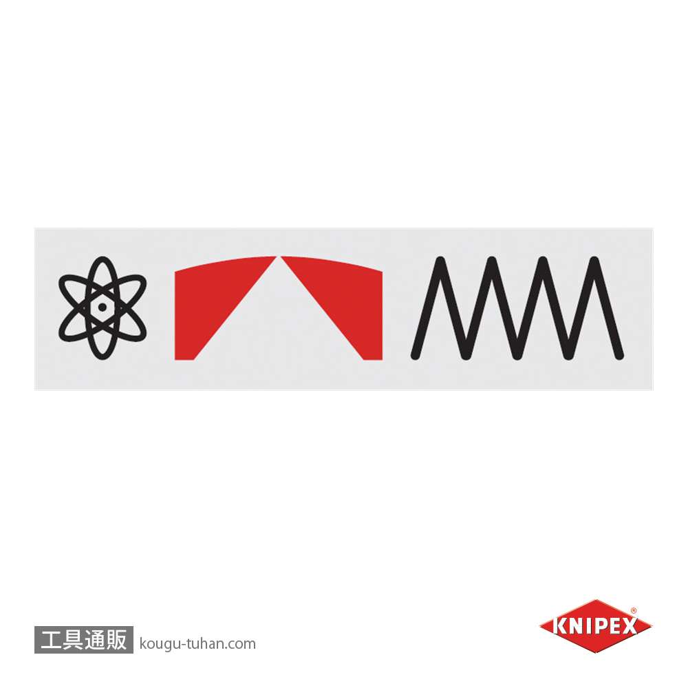 KNIPEX 7861-140SB スーパーニッパーXL (SB)の画像