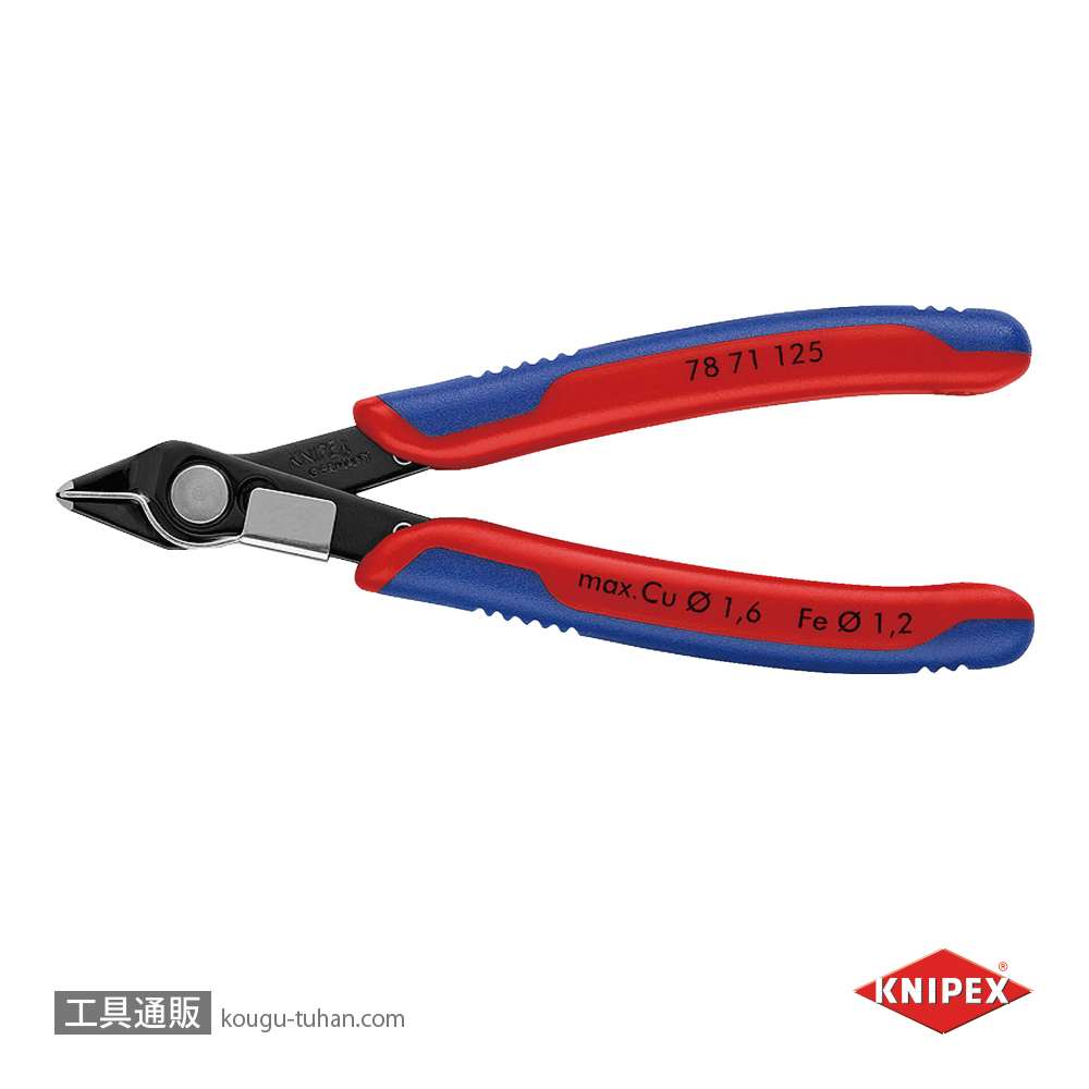 KNIPEX 7871-125SB スーパーニッパー クランプ付 (SB)の画像