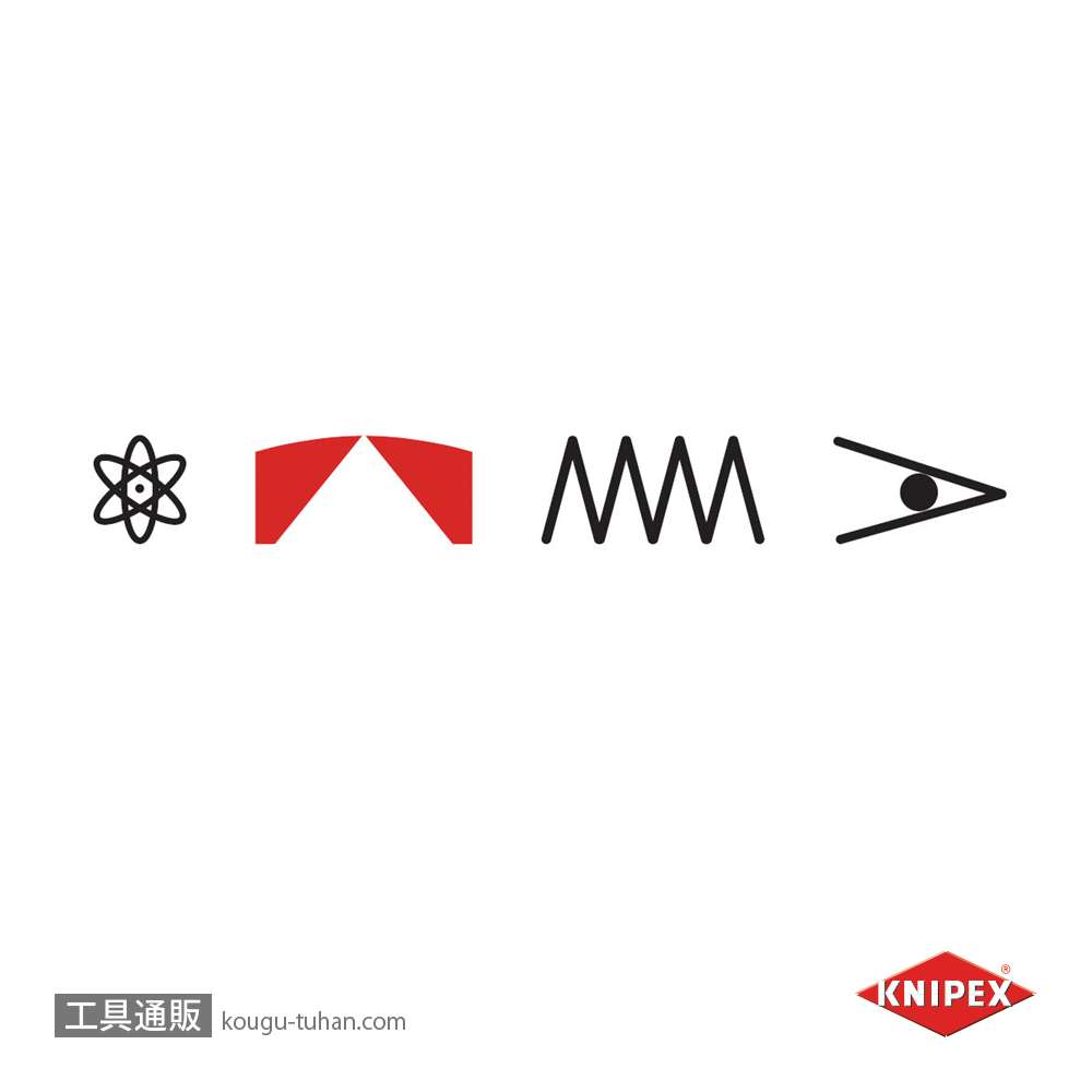 KNIPEX 7871-125SB スーパーニッパー クランプ付 (SB)の画像