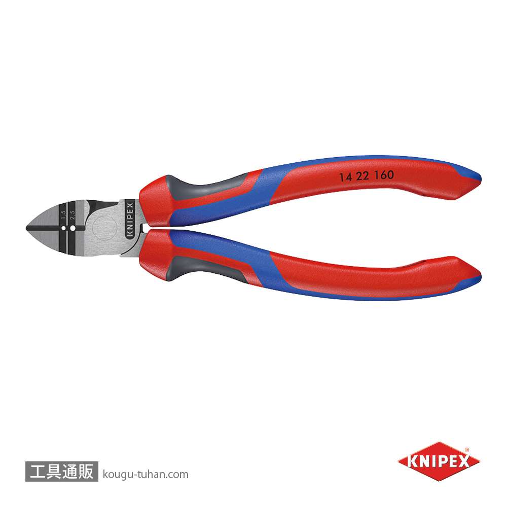KNIPEX 1422-160SB 穴付ニッパー (SB)の画像