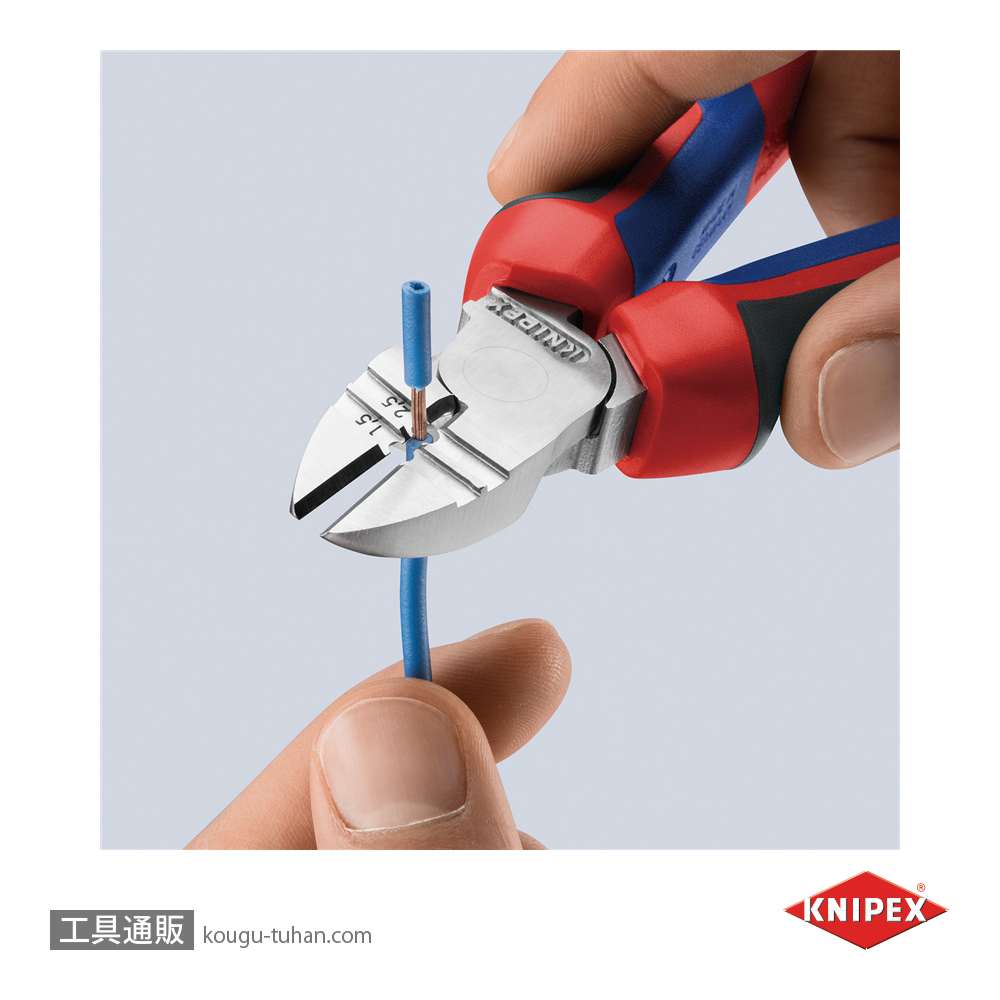 KNIPEX 1425-160 穴付ニッパーの画像