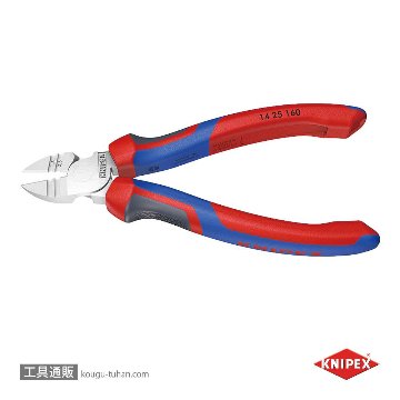 KNIPEX 1425-160 穴付ニッパーの画像
