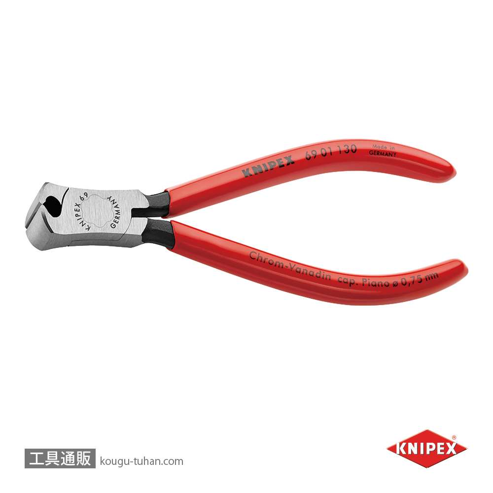 KNIPEX 6901-130 小型エンドカッティングニッパーの画像