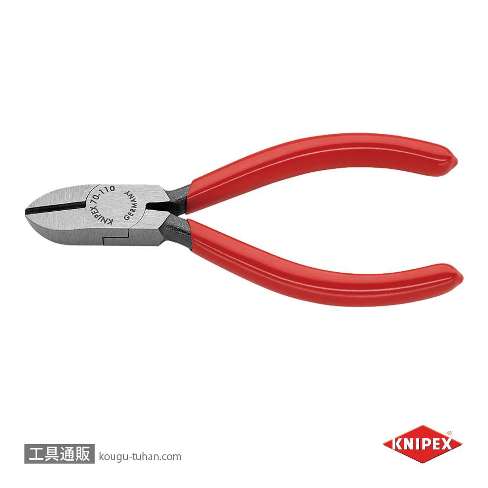 KNIPEX 7001-110 斜ニッパーの画像