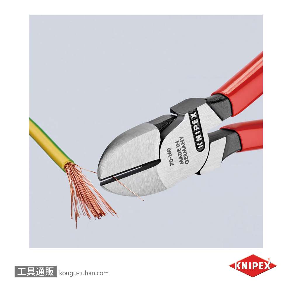 KNIPEX 7001-160 斜ニッパーの画像