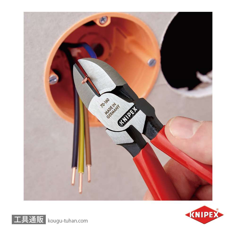 KNIPEX 7001-160 斜ニッパーの画像